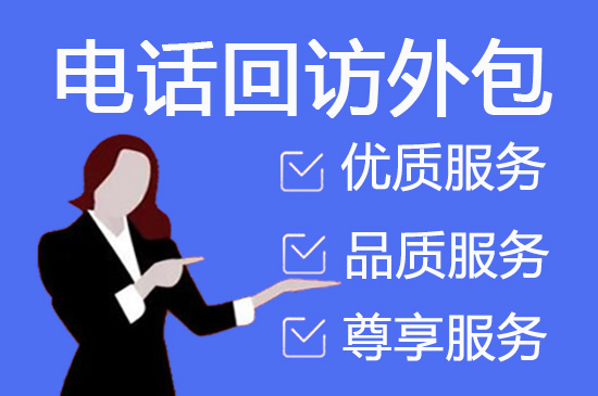 青岛bpo外包怎么收费方式
