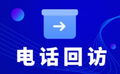 青岛外包售前客服